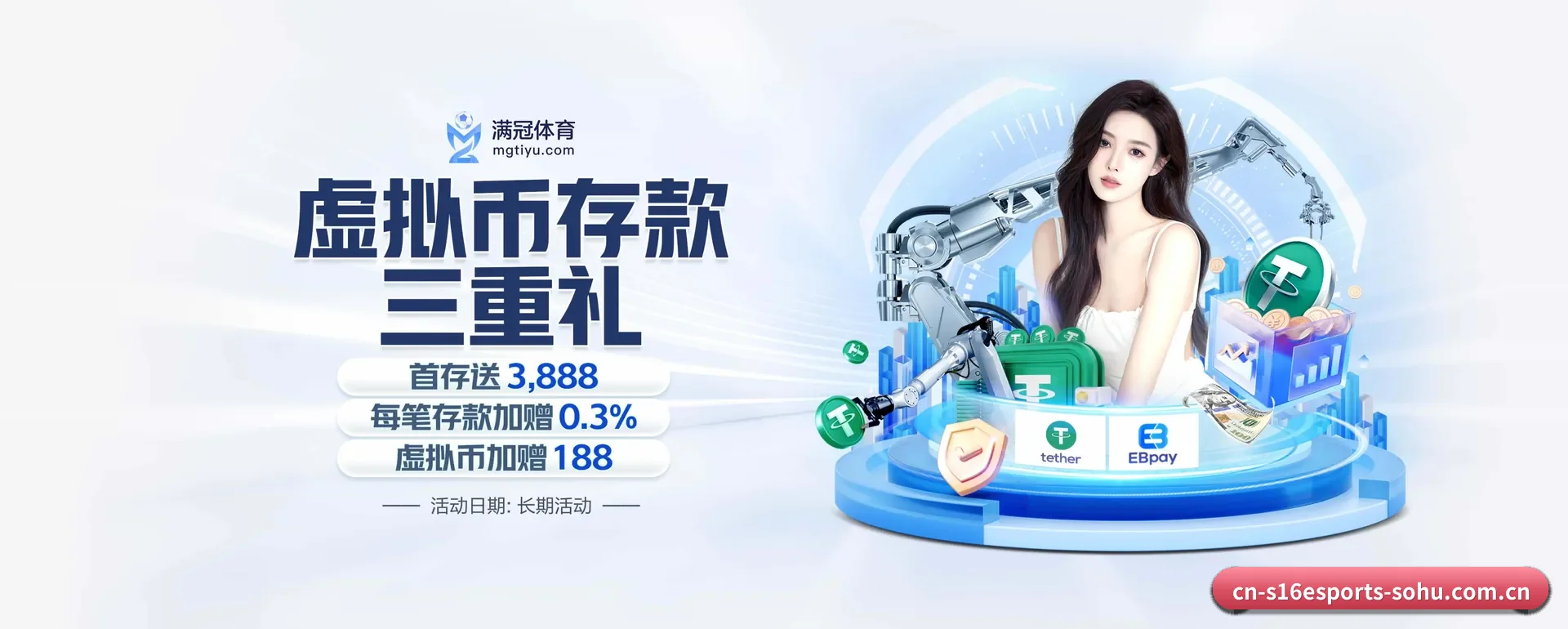 s16下注 APP | s16esports