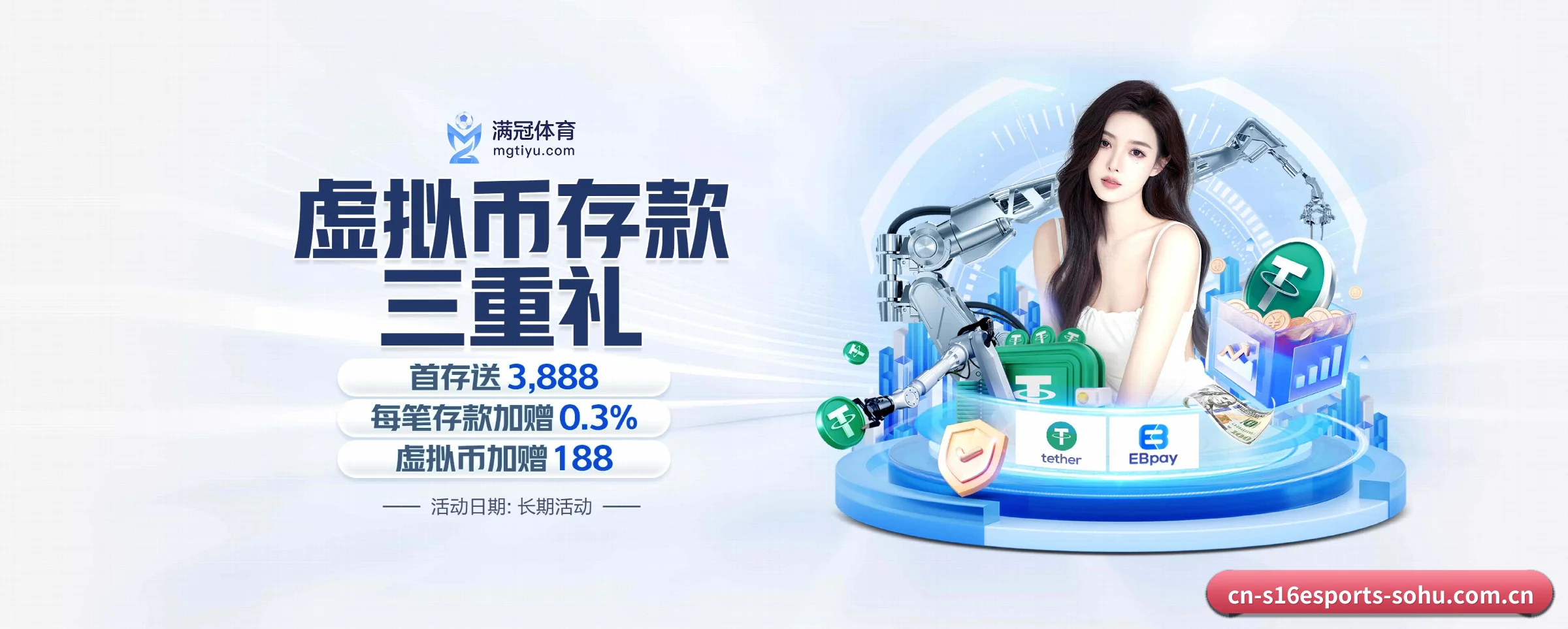 一直做下去做好基础的事 - s16esports